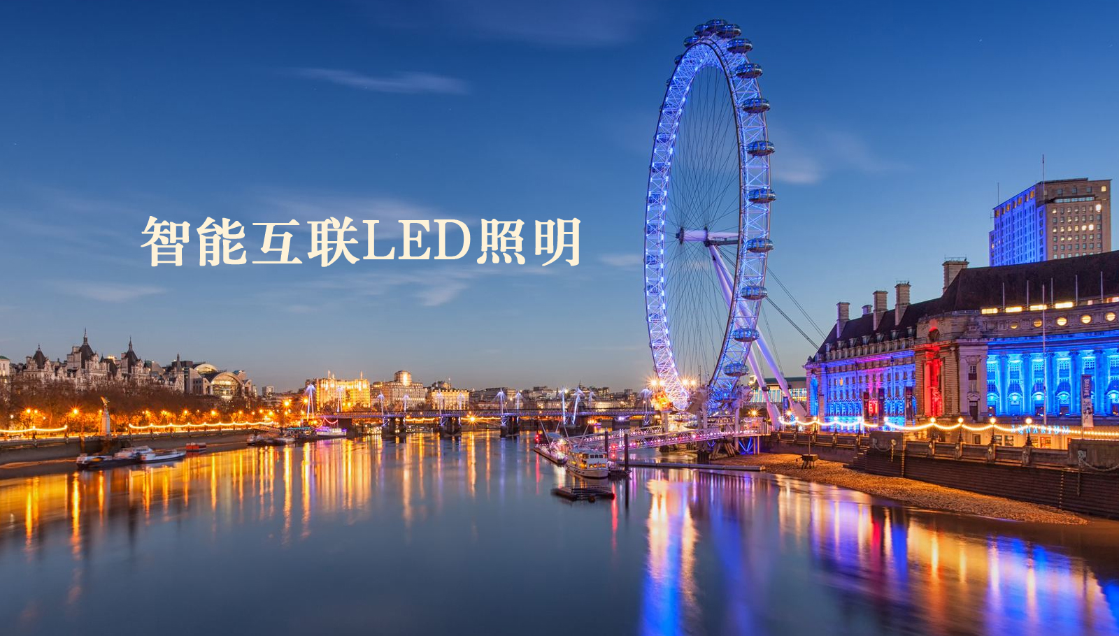 福州led灯具我爱看操逼视频免费